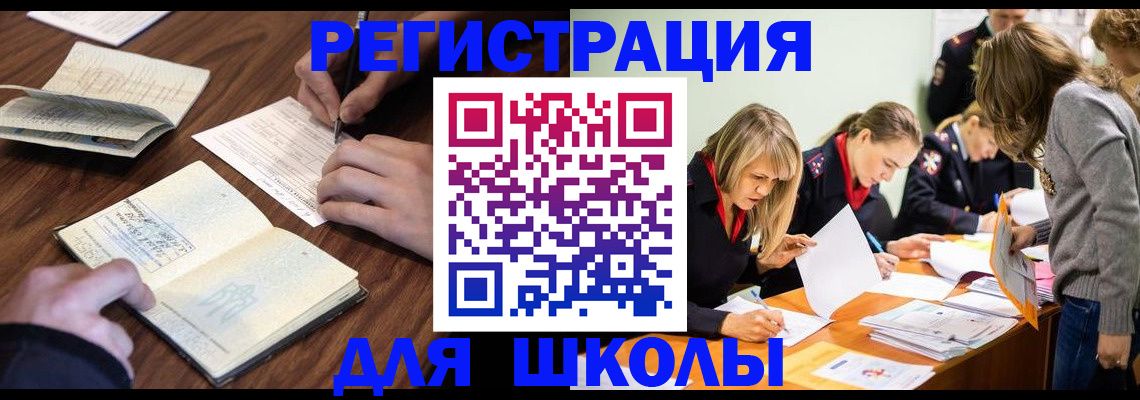 временная регистрация собственник в Горнозаводске
